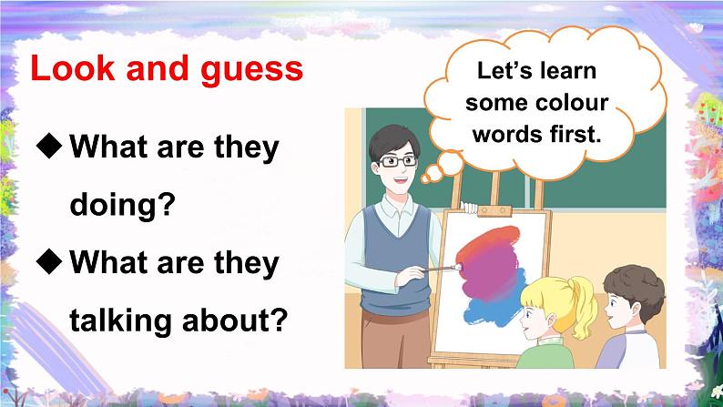 Unit 5 The colourful world Part A Let’s talk & Guess （课件+素材）-2024-2025学年人教PEP版（2024）英语三年级上册04