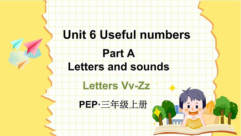 Unit 6 Useful numbers Part A Letters and sounds（课件+素材）-2024-2025学年人教PEP版（2024）英语三年级上册01