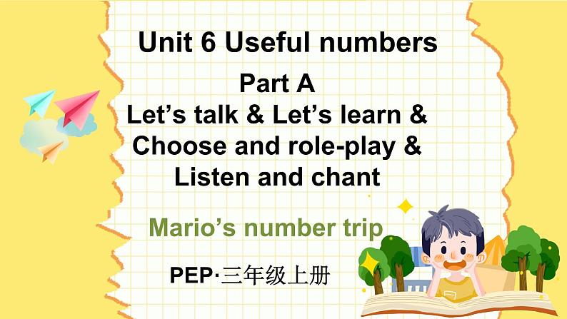 Unit 6 Useful numbers Part A Let’s talk & Let’s learn（课件+素材）-2024-2025学年人教PEP版（2024）英语三年级上册01