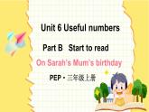 Unit 6 Useful numbers Part B Start to read（课件+素材）-2024-2025学年人教PEP版（2024）英语三年级上册