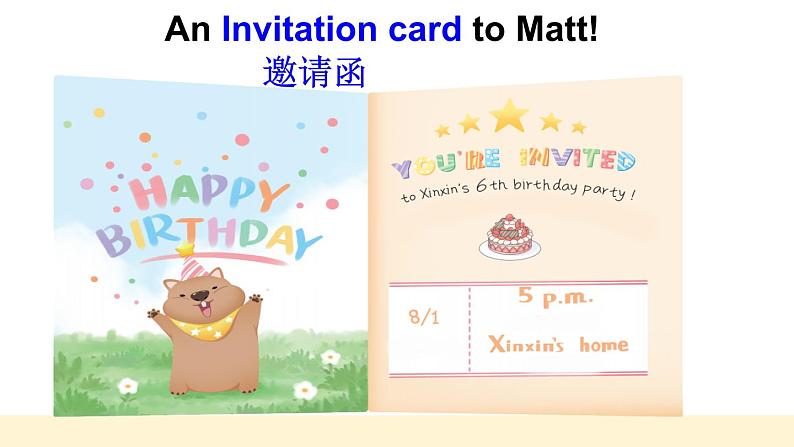 Unit 6 Useful numbers Part C Project Make a birthday card（课件+素材）-2024-2025学年人教PEP版（2024）英语三年级上册07