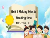 Unit 1 Making friends Reading time（課件+素材）-2024-2025學(xué)年人教PEP版（2024）英語三年級上冊