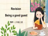 Revision（課件+素材）-2024-2025學(xué)年人教PEP版（2024）英語(yǔ)三年級(jí)上冊(cè)