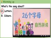 Unit 1 Making friends Part A 第3课时 Letters and sounds（课件+素材）-2024-2025学年人教PEP版（2024）英语三年级上