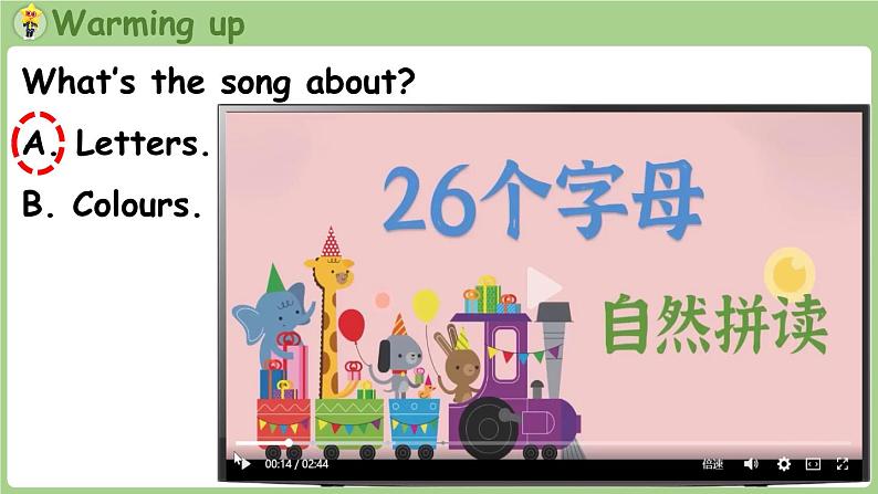 Unit 1 Making friends Part A 第3课时 Letters and sounds（课件+素材）-2024-2025学年人教PEP版（2024）英语三年级上03