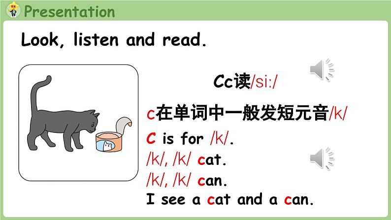 Unit 1 Making friends Part A 第3课时 Letters and sounds（课件+素材）-2024-2025学年人教PEP版（2024）英语三年级上08