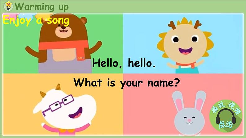 Unit 1 Making friends Part A 第1课时 Let's talk & Sing and Role-play（课件+素材）-2024-2025学年人教PEP版（2024）英语三年级上02