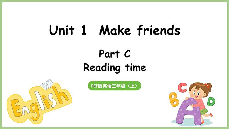 Unit 1 Making friends Part C 第8课时 Reading time（课件+素材）-2024-2025学年人教PEP版（2024）英语三年级上01