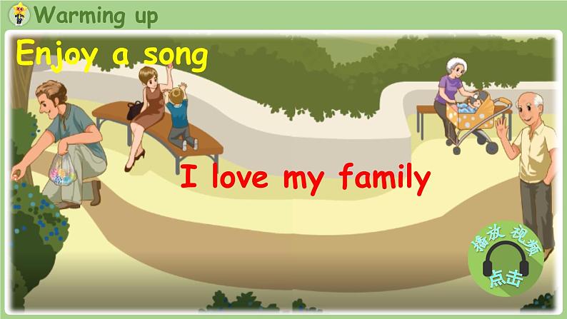 Unit 2 Different families Part A 第1课时 Let's talk & Sing and play（课件+素材）-2024-2025学年人教PEP版（2024）英语三年级上02