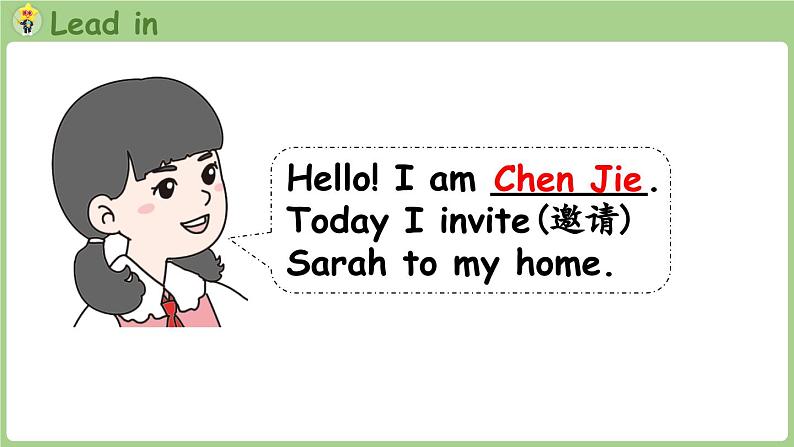 Unit 2 Different families Part A 第1课时 Let's talk & Sing and play（课件+素材）-2024-2025学年人教PEP版（2024）英语三年级上03