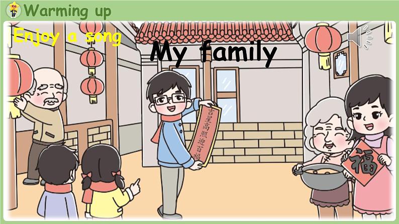 Unit 2 Different families Part B 第5课时 Let's learn & Listen and chant（课件+素材）-2024-2025学年人教PEP版（2024）英语三年级上02