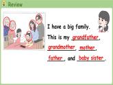 Unit 2 Different families Part B 第6課時 Start to read（課件+素材）-2024-2025學(xué)年人教PEP版（2024）英語三年級上