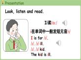 Unit 3 Amazing animals Part A 第3课时 Letters and sounds（课件+素材）-2024-2025学年人教PEP版（2024）英语三年级上