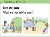 Unit 4 Plants around us Part A 第1课时 Let's talk & Ask and answer（课件+素材）-2024-2025学年人教PEP版（2024）英语三年级上