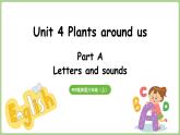 Unit 4 Plants around us Part A 第3课时 Letters and sounds（课件+素材）-2024-2025学年人教PEP版（2024）英语三年级上