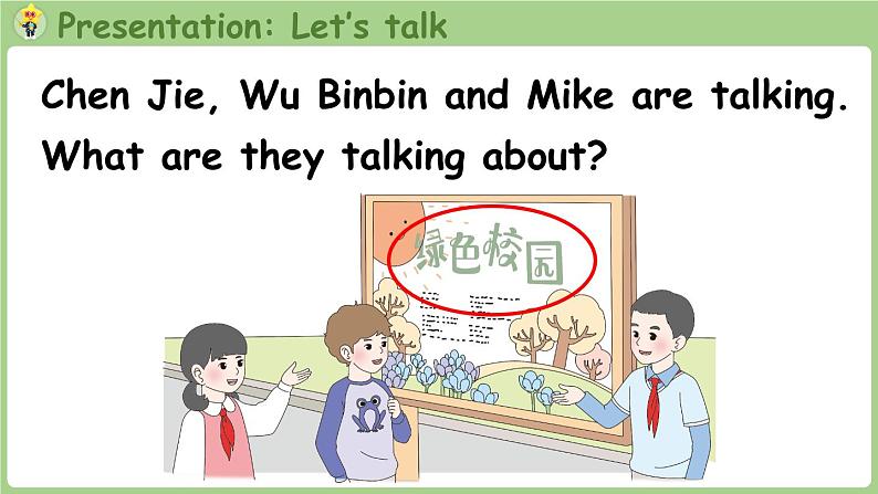 Unit 4 Plants around us Part B 第4课时 Let's talk & Look and discuss（课件+素材）-2024-2025学年人教PEP版（2024）英语三年级上05