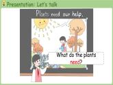 Unit 4 Plants around us Part B 第5課時 Let's learn & Listen and chant（課件+素材）-2024-2025學(xué)年人教PEP版（2024）英語三年級上