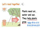 Unit 4 Plants around us Part B 第6課時 Start to read（課件+素材）-2024-2025學(xué)年人教PEP版（2024）英語三年級上