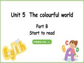 Unit 5  The colourful world Part B 第6课时 Start to read（课件+素材）-2024-2025学年人教PEP版（2024）英语三年级上