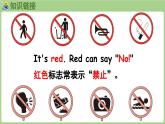 Unit 5  The colourful world Part B 第6课时 Start to read（课件+素材）-2024-2025学年人教PEP版（2024）英语三年级上