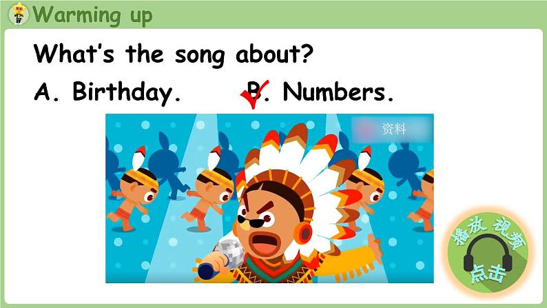 Unit 6 Useful numbers Part A 第1课时 Let's talk & Choose and role-play（课件+素材）-2024-2025学年人教PEP版（2024）英语三年级上02