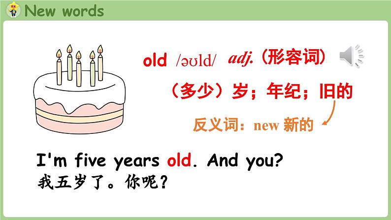 Unit 6 Useful numbers Part A 第1课时 Let's talk & Choose and role-play（课件+素材）-2024-2025学年人教PEP版（2024）英语三年级上06
