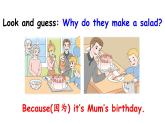 Unit 6 Useful numbers Part B 第6课时 Start to read（课件+素材）-2024-2025学年人教PEP版（2024）英语三年级上