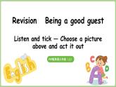 Revision  Being a good guest-第1课时（课件+素材）-2024-2025学年人教PEP版（2024）英语三年级上