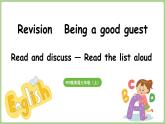 Revision  Being a good guest-第2课时（课件+素材）-2024-2025学年人教PEP版（2024）英语三年级上