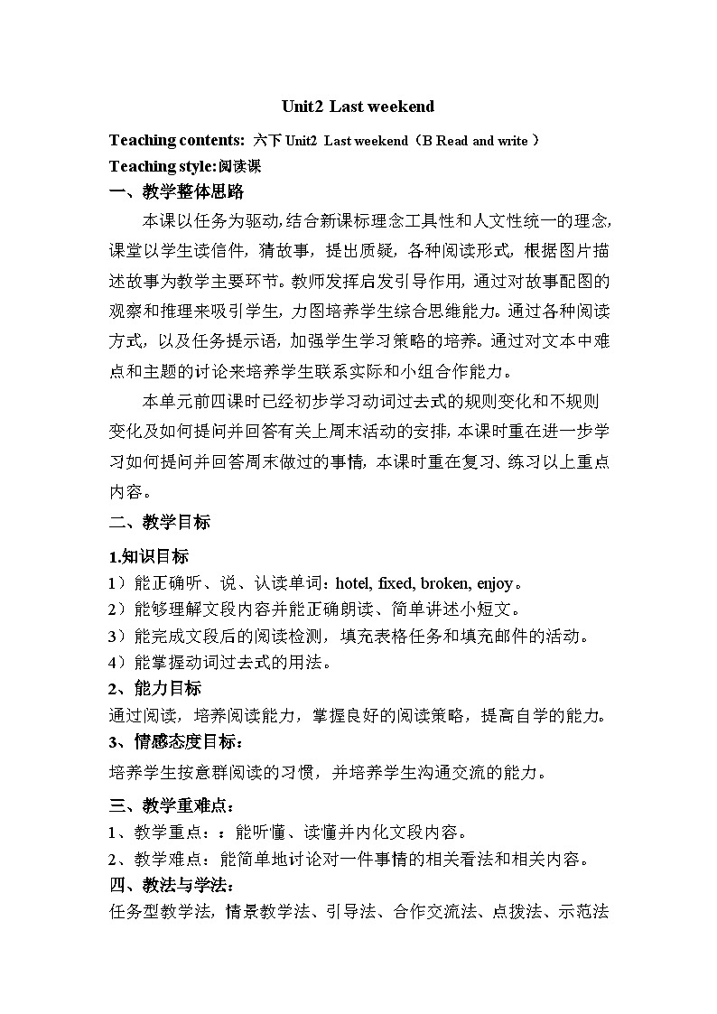 人教PEP版英语六年级下册 Unit 2 Last weekend Part B Read and write 教案第1页