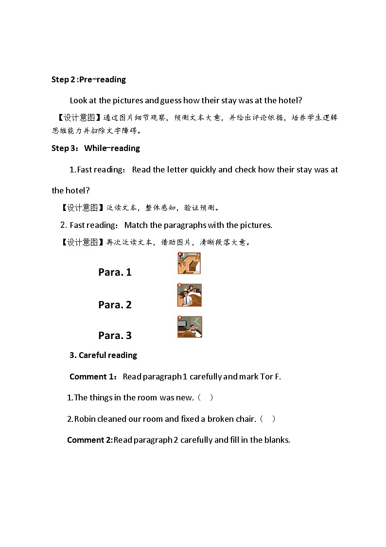 人教PEP版英语六年级下册 Unit 2 Last weekend Part B  Read and write 教案第2页