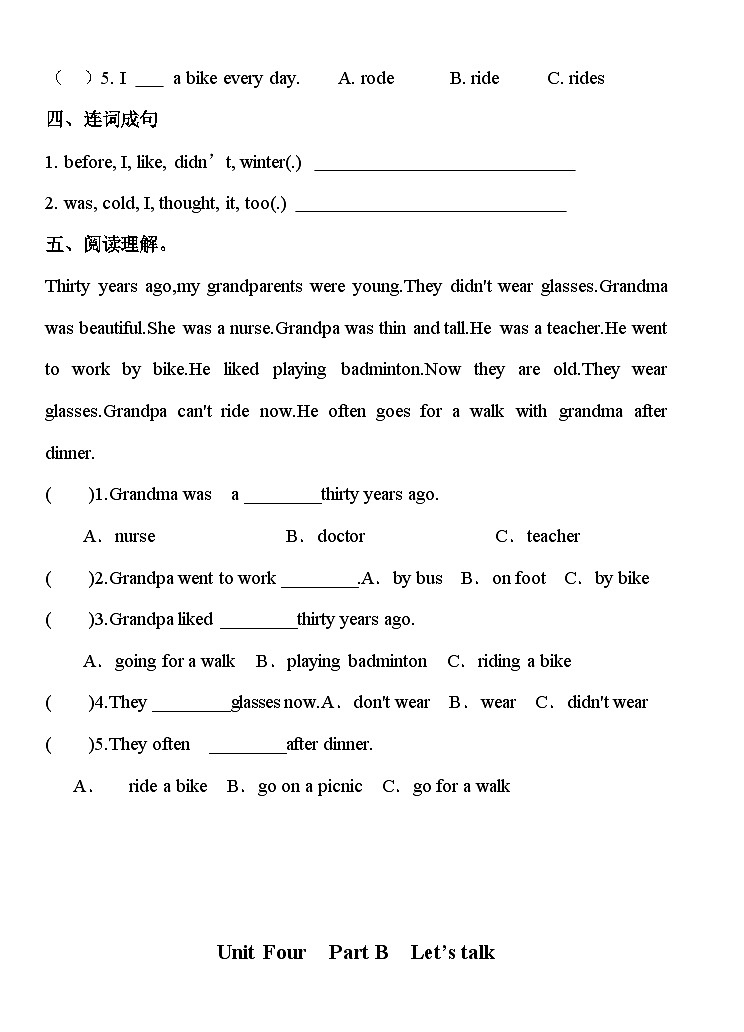 人教PEP版英语六年级下册 Unit 4 Then and now  Part B同步练习02