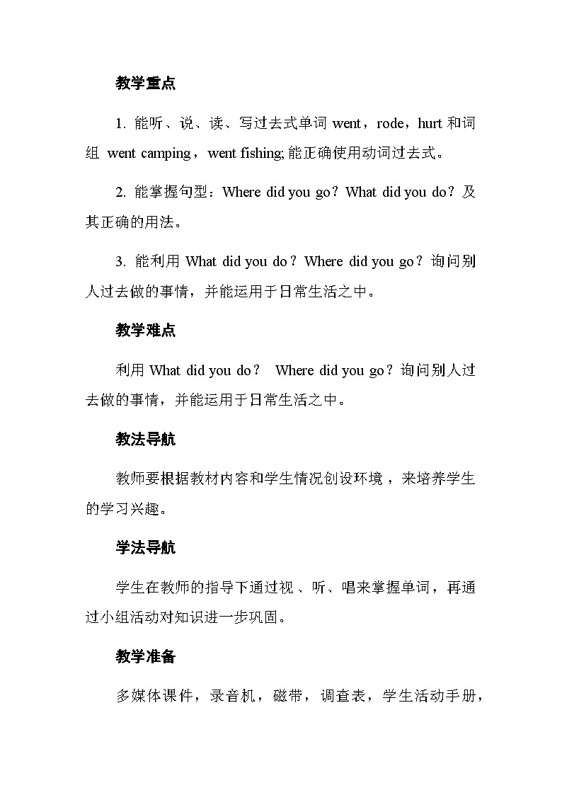 人教PEP版英语六年级下册 Unit 3 Where did you go_  Part A  Let’s learn教学设计02