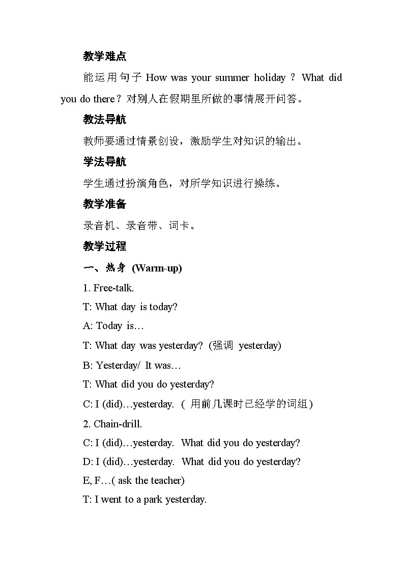 人教PEP版英语六年级下册 Unit 3 Where did you go_   Part B Let’s learn 教学设计02