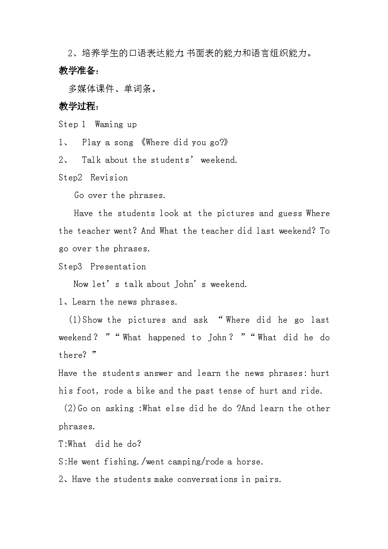 人教PEP版英语六年级下册 Unit 3 Where did you go？Part A Let’s learn 教案02