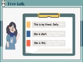 2024新譯林版三年級英語上U4This is my friend(3.Wrap-up & assessment time)課件