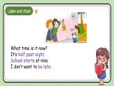 Module8 Unit1 What time does your school start 课件＋教案＋习题