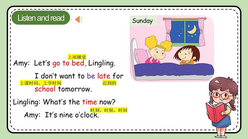 Module8 Unit1 What time does your school start 课件＋教案＋习题07