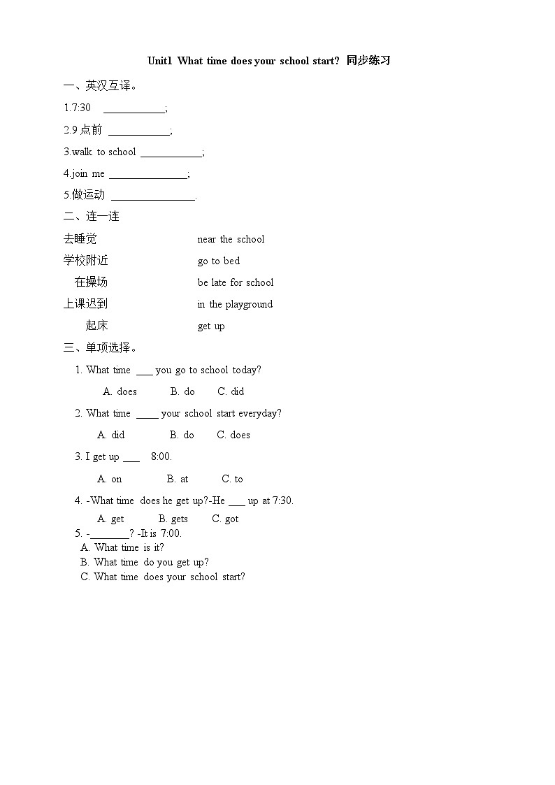 Module8 Unit1 What time does your school start 课件＋教案＋习题01