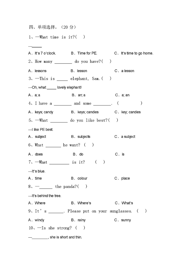 北师大版四年级英语上册期中考试卷（含答案）02