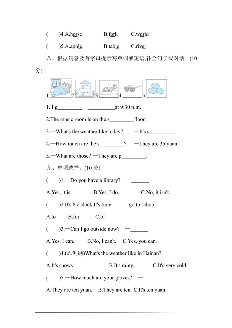 [英语]人教PEP四年级下册期末培优提升测试卷(有答案及听力音频)03