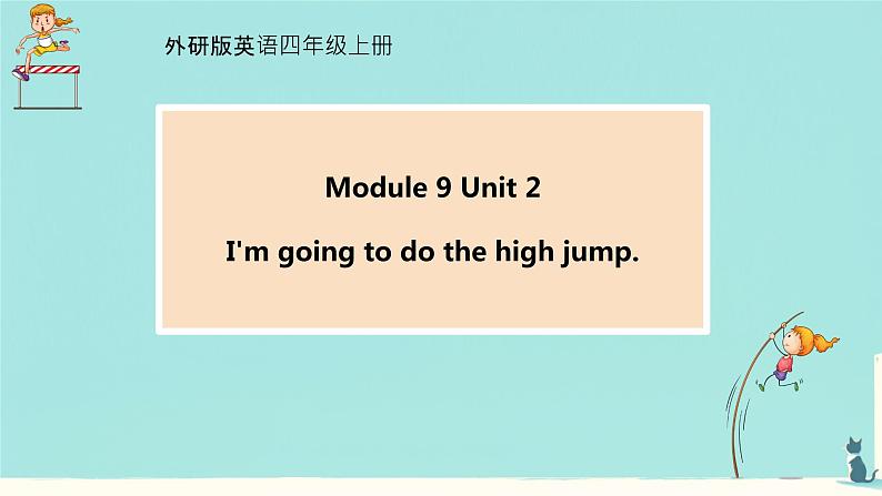 外研版三起四年级上册Module 9unit 2课件+教案+素材01