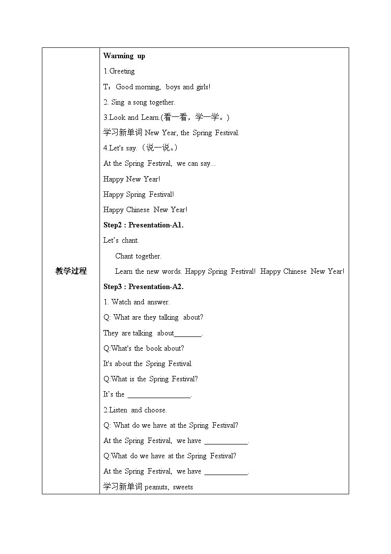 外研版三起四年级上册Module 10unit1课件+教案+素材02