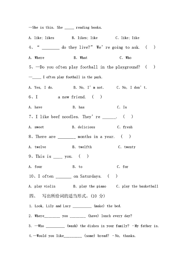 2024年人教版五年级英语下册期中考试卷(含参考答案)02