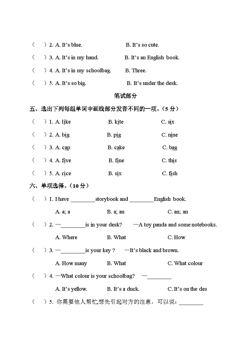 Unit 2 My schoolbag单元测试（含答案，含听力原文，含音频）02