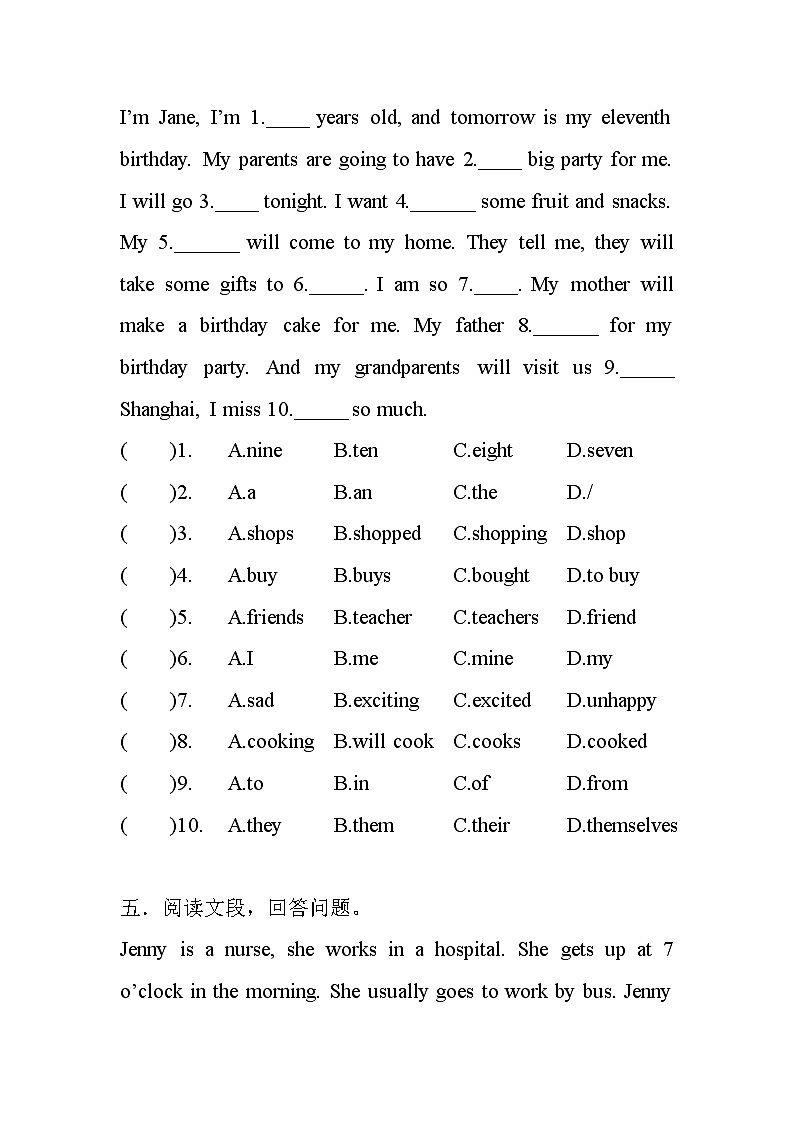 小升初模拟卷试题2023-2024学年人教PEP版英语小升初六年级下册 (含答案)第2页