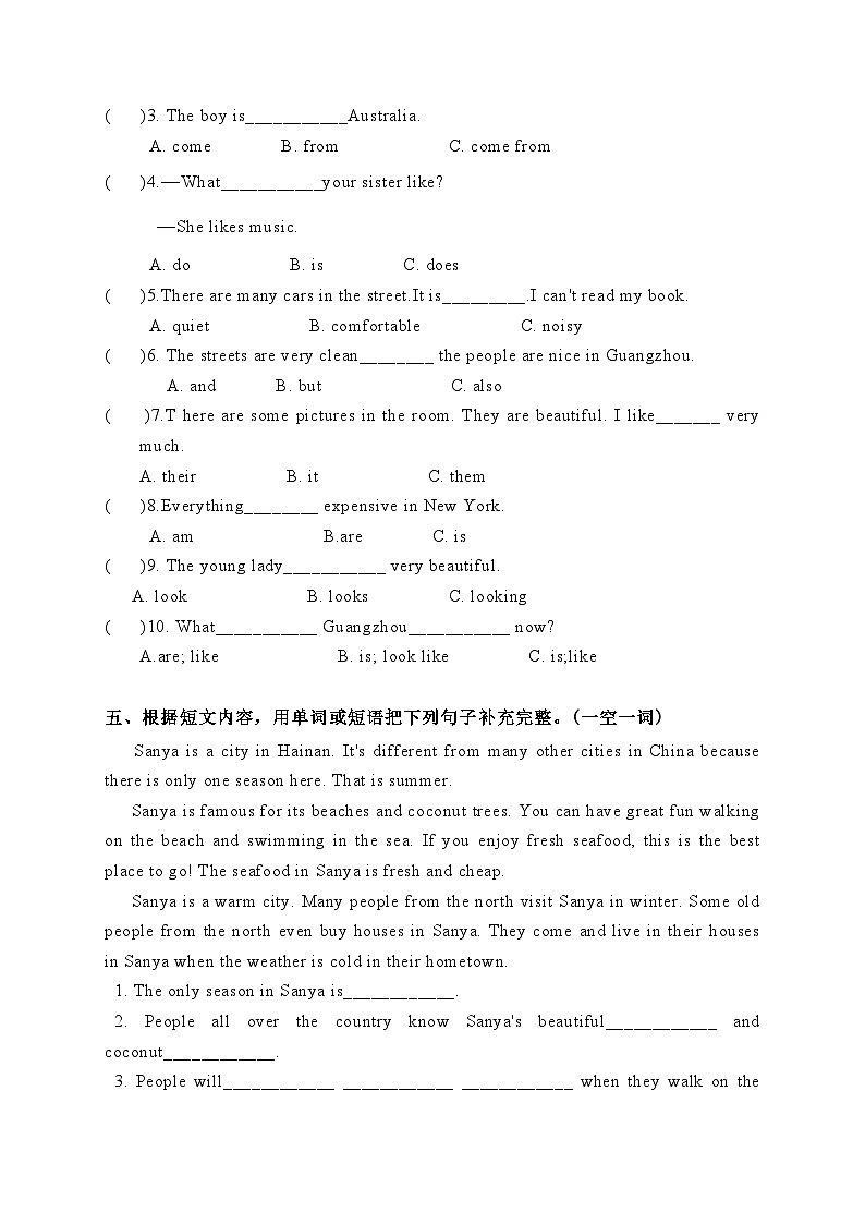 Module 2 Unit 3 Where are you from单元卷（含答案）02