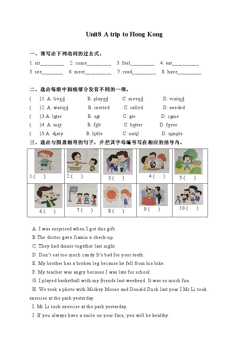 Module 4 Unit 8 A trip to Hong Kong单元测试卷（含答案）01