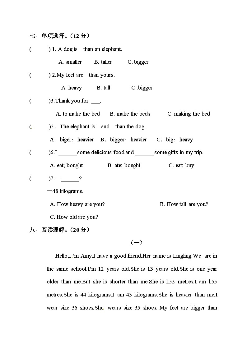 人教版（PEP）小学英语六年级下册期中考试卷（word，含答案）第3页