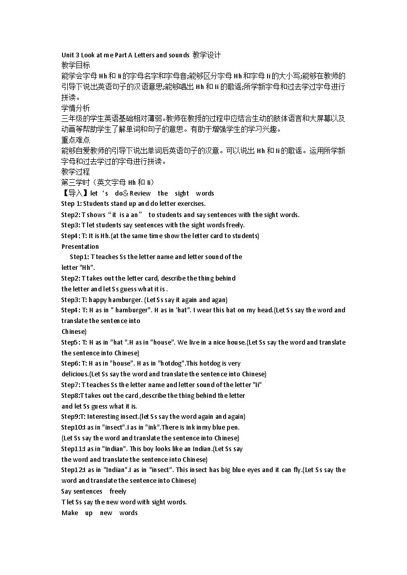 Unit 3 Look at me Part A Letters and sounds（教案）人教PEP版英语三年级上册第1页